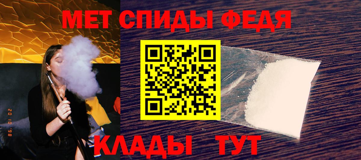 Амфетамин 97% Кропоткин