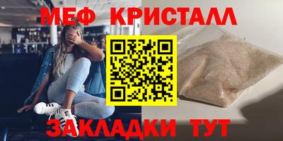 прущие грибы Канаш