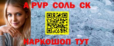 кокаин VHQ Кандалакша