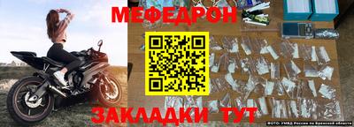 прущие грибы Канаш