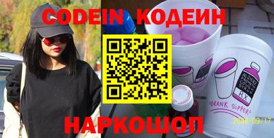 кокс Камышлов