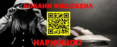 кокаин VHQ Кандалакша