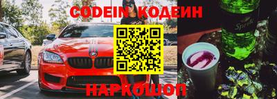 кокс Камышлов