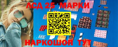 прущие грибы Канаш