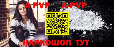 прущие грибы Канаш