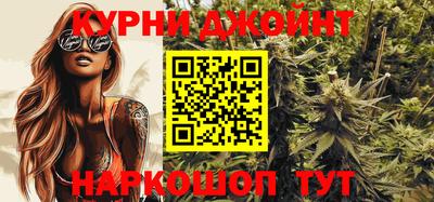 кокс Камышлов