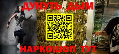 прущие грибы Канаш