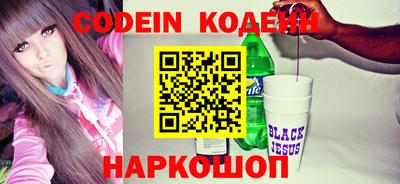 кокаин VHQ Кандалакша