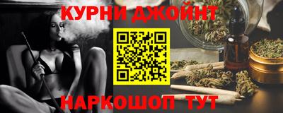 кокс Камышлов