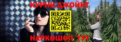 кокс Камышлов