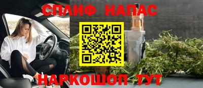 кокс Камышлов