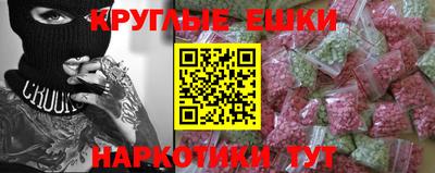 кокс Камышлов