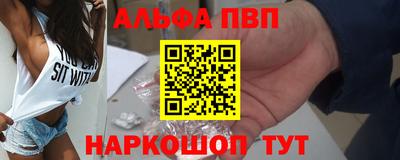 прущие грибы Канаш