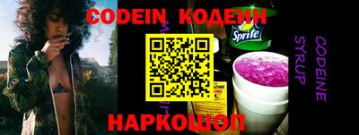 кокс Камышлов