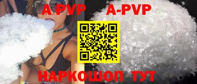 прущие грибы Канаш