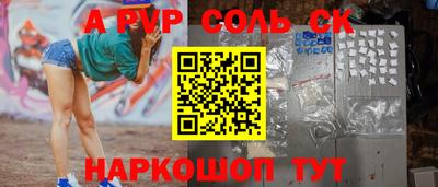 кокс Камышлов