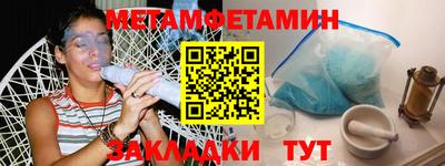 прущие грибы Канаш