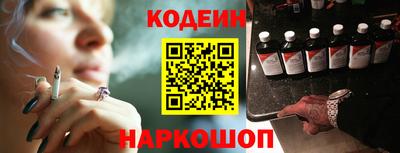 кокс Камышлов