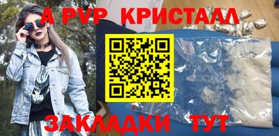 прущие грибы Канаш
