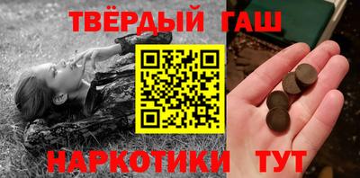 кокс Камышлов