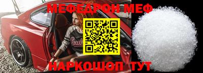 прущие грибы Канаш