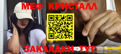 кокс Камышлов