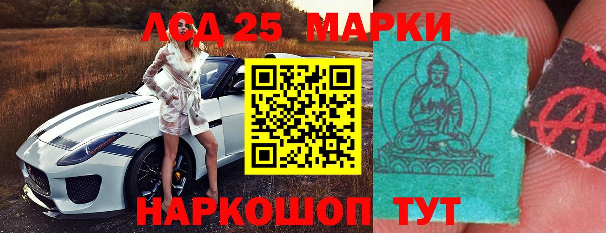 Кропоткин  ЛСД экстази ecstasy  Вход с VPN  OMG ONION  Лсд 25 экстази ecstasy 