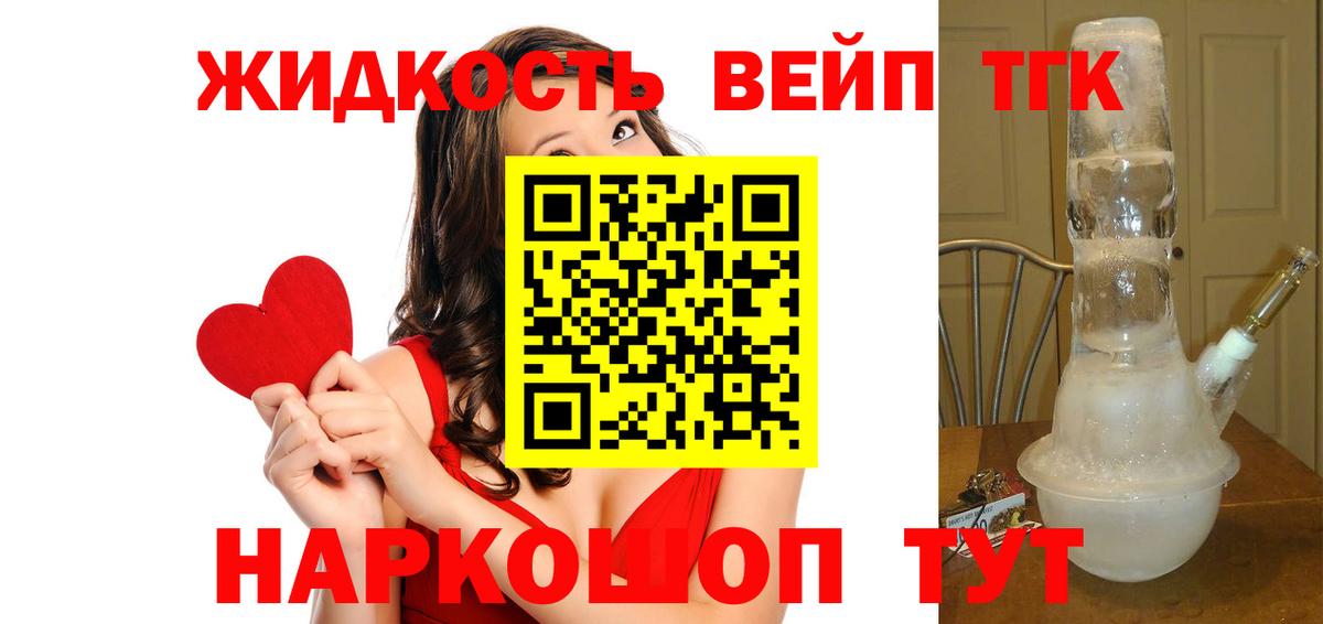 Бошки Шишки  Меф кристаллы  MDMA  ГАШ  Кропоткин  Конопля  ГАШИШ  Купить закладку  Вход с VPN  Cocaine 