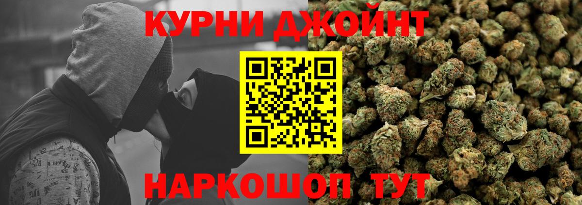 Кропоткин  МАРИХУАНА LSD WEED  Марихуана марихуана  Вход с VPN  Канабис планчик 