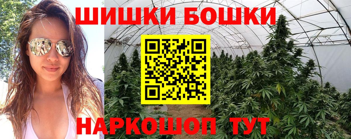 Каннабис марихуана Кропоткин